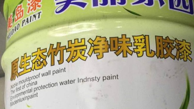 外墙漆施工验收，这些规范标准你了解吗？**